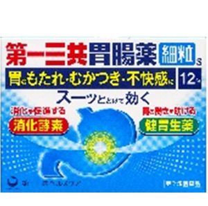 [2型药品] Daiichi Sanko胃肠药颗粒S 12包装