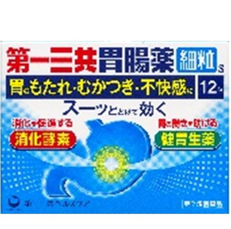 [第2类医药品]第一三共肠胃药细颗粒S 12包