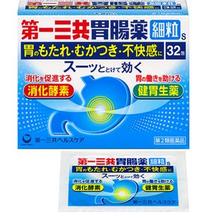 [Type 2 pharmaceutical products] Daiichi Sanko gastrointestinal medicine granule S 32 package