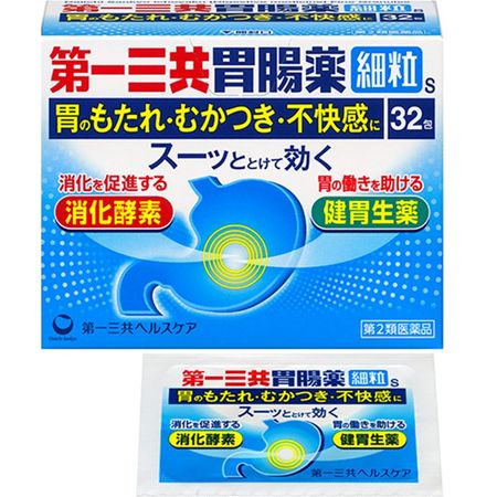 [第2类医药品]第一三共肠胃药细颗粒S 32包