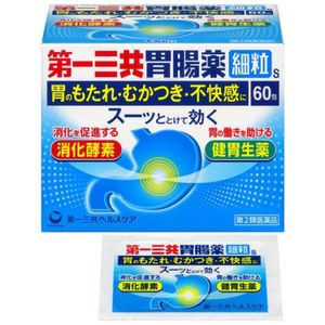 【第２類医薬品】第一三共胃腸薬細粒ｓ　６０包