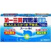 [第2类医药品]第一三共肠胃药片 190片
