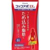 [第二種藥品] Cocco a Po Ex Tablet 312片劑