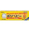 [Type 3 pharmaceutical products] Polybevee (laminate) 30 g