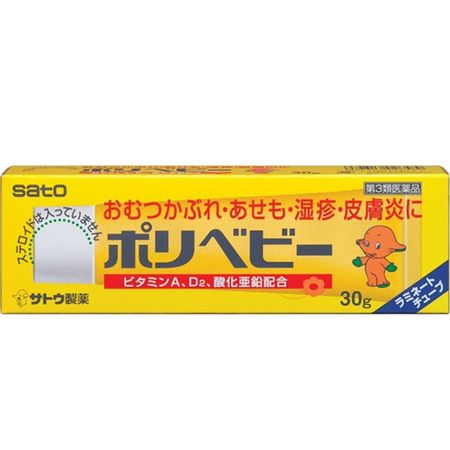 【제 3 류 의약품】 뽀리베비 (라미네이트) 30g