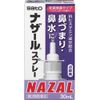 【第２類医薬品】ナザールスプレーポンプラベンダーの香り　３０ｍｌ