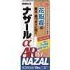 [Des. 2nd-Class OTC Drug] Nazar αAR0.1% (10 ml)