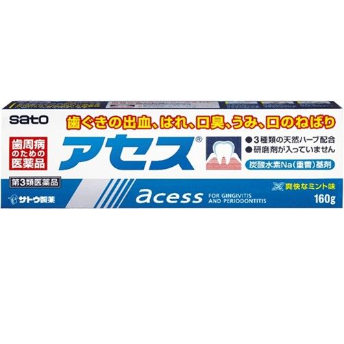 [Type 3 pharmaceutical products] Access 160 g