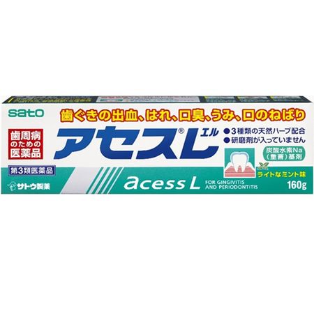 [三类医药品] 阿司匹林 L 160g