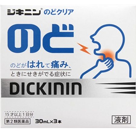 [2型藥品] 30毫升Dikinin 30ml×3