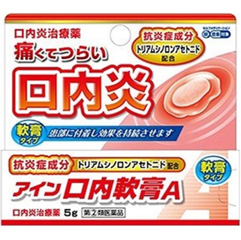 [指定第2类医药品] 艾因口腔软膏A 5g