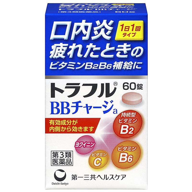 【第３類医薬品】トラフルＢＢチャージａ　＜６０錠＞