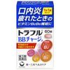 [3型藥品]三相BB充電&lt;60平板電腦&gt;