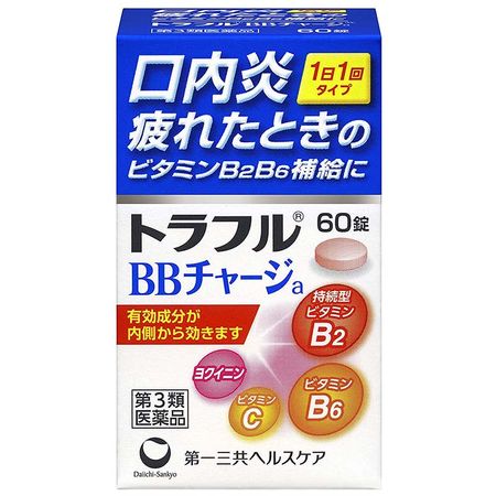 [3型藥品]三相BB充電&lt;60平板電腦&gt;