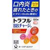 [Type 3 pharmaceutical products] Tragraph BB charge A &lt;120 tablet&gt;