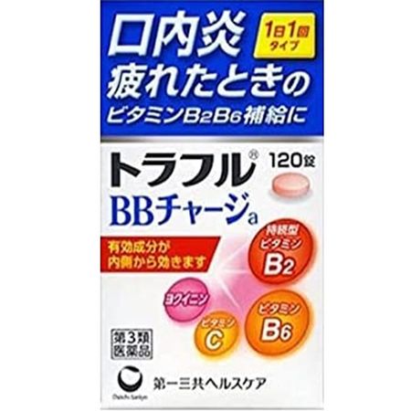 [Type 3 pharmaceutical products] Tragraph BB charge A &lt;120 tablet&gt;