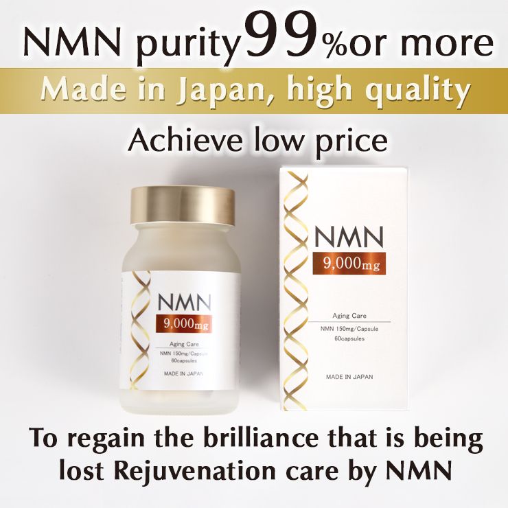 NMN 9000 mg (60 grains) ｜ DOKODEMO
