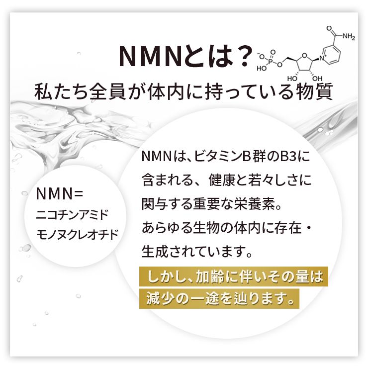 NMN 9000mg 60 tablets