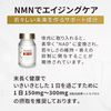 NMN 9000mg 60 tablets