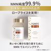 NMN 9000mg 60 tablets
