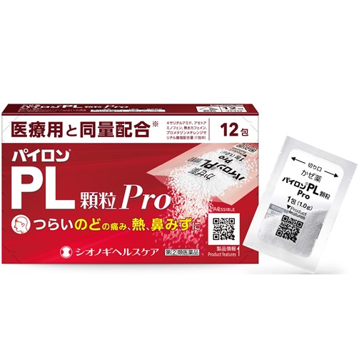 Shionogi Healthcare PYLON PYLON PL顆粒PRO 12包【指定第2類醫藥品】