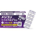 Medicon Pro