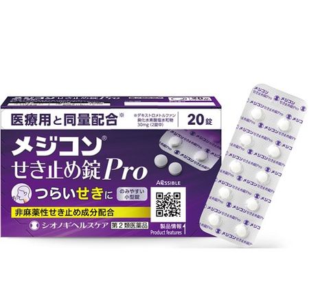 [第2类医药品] Mejicom 止咳药片 Pro &lt;20片&gt;