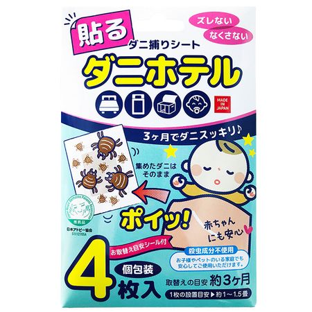 ダニホテル 貼るタイプ4枚入り