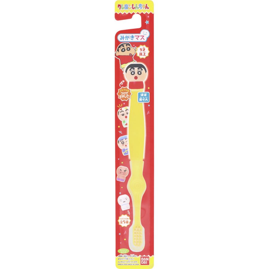 Bandai Bandai Brushing Mas 蠟筆小新牙刷 適合 3 歲以上兒童