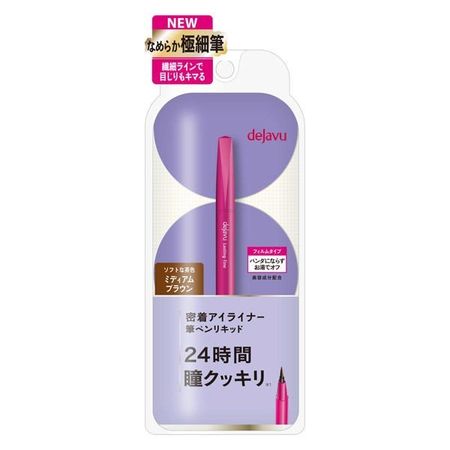 IMU Dejavu Close-fitting Eyeliner Lasting Fine E Brush Pen Liquid 2 (Medium Brown)