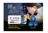 グリネル 【機能性表示食品】30包