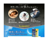 그리넬 【기능성 표시 식품】30포