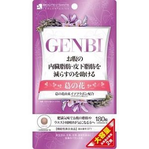 大容量 GENBI ( げんび )　180粒