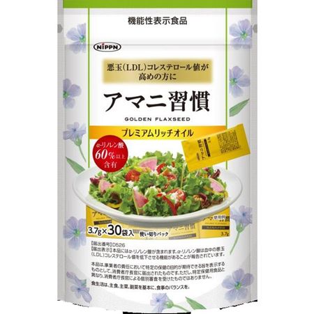 Flaxseed Habit 30 packets