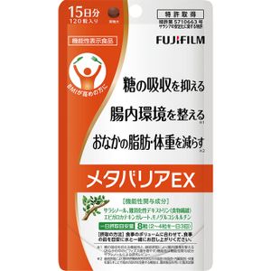 Fujifilm Metavaria EX 120 grains (for 15 days)