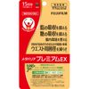 Fujifilm Metabarrier Premium EX 120 tablets (15 days' worth)