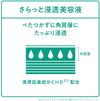肌美精CHOI 面膜 10片裝[【醫藥部外品】]