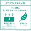 肌美精CHOI 面膜 10片裝[【醫藥部外品】]