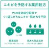 肌美精CHOI 洗面乳 110g [【醫藥部外品】]
