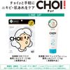 肌美精CHOI 洗面乳 110g [【醫藥部外品】]