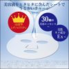 肌美精ONE 抗皺多效合一面膜 50片