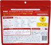 肌美精ONE 抗皺多效合一面膜 50片