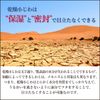 肌美精ONE 抗皺多效合一面膜 50片
