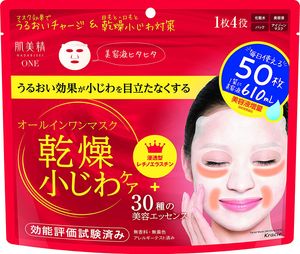 Skin beauty one link 50 sheets of linked all-in-one mask