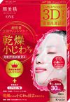 Skin beauty ONE Linkle Care Super-dirty 3D Fit 3D Mask 4 sheets