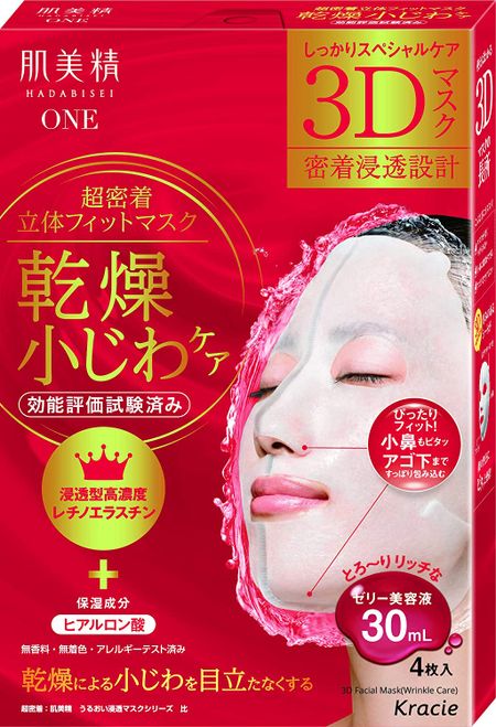 Skin beauty ONE Linkle Care Super-dirty 3D Fit 3D Mask 4 sheets
