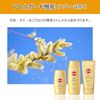 サンカット パーフェクト UVエッセンス 60g