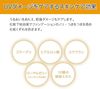 サンカット パーフェクト UVエッセンス 60g