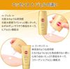 サンカット パーフェクト UVエッセンス 60g