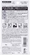 サンカット パーフェクト UVエッセンス 60g